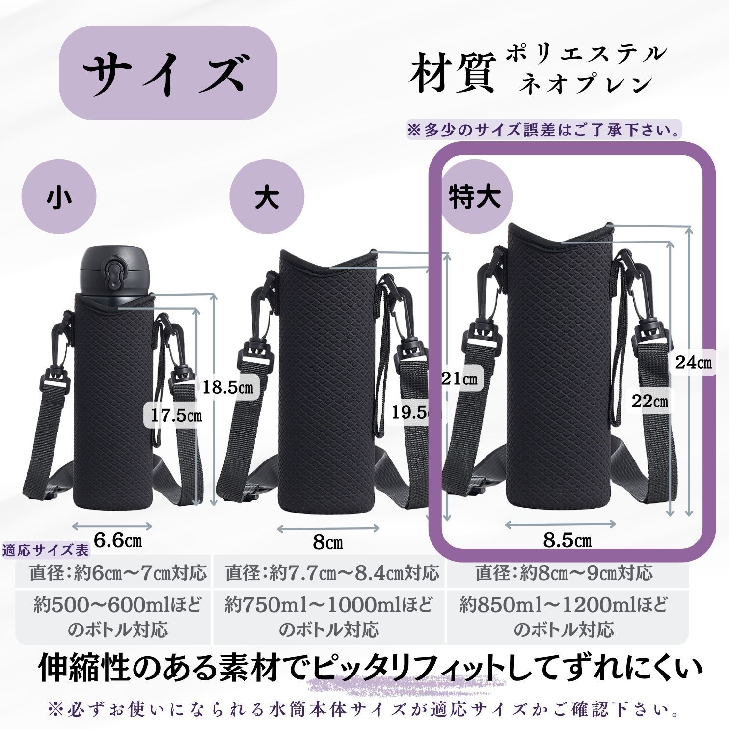 訳あり特価】水筒カバー1個 1リットル 1000-1200ml 2WAY ショルダー
