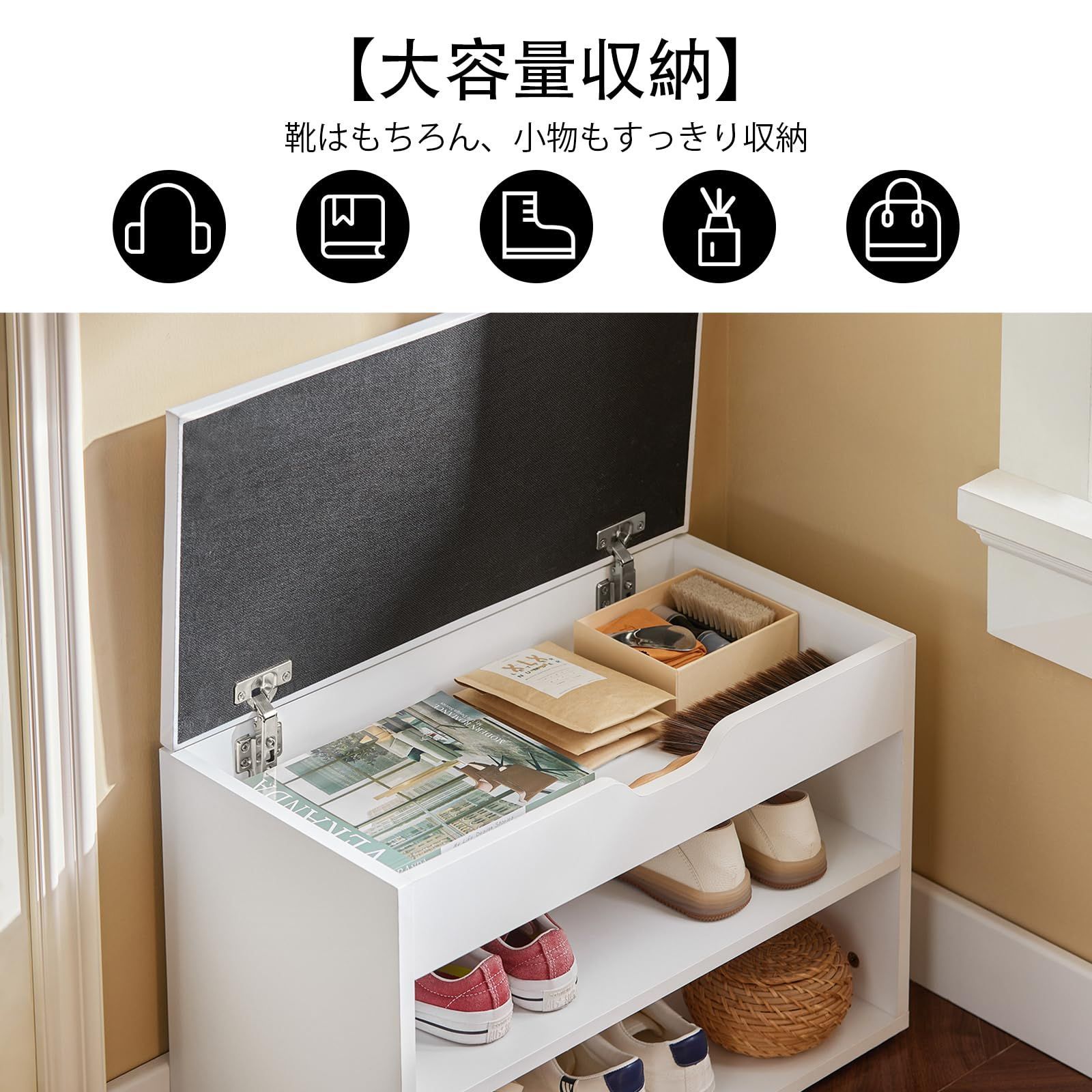 在庫処分】SoBuy 玄関ベンチ シューズラック 下駄箱 靴箱 幅60*奥行30