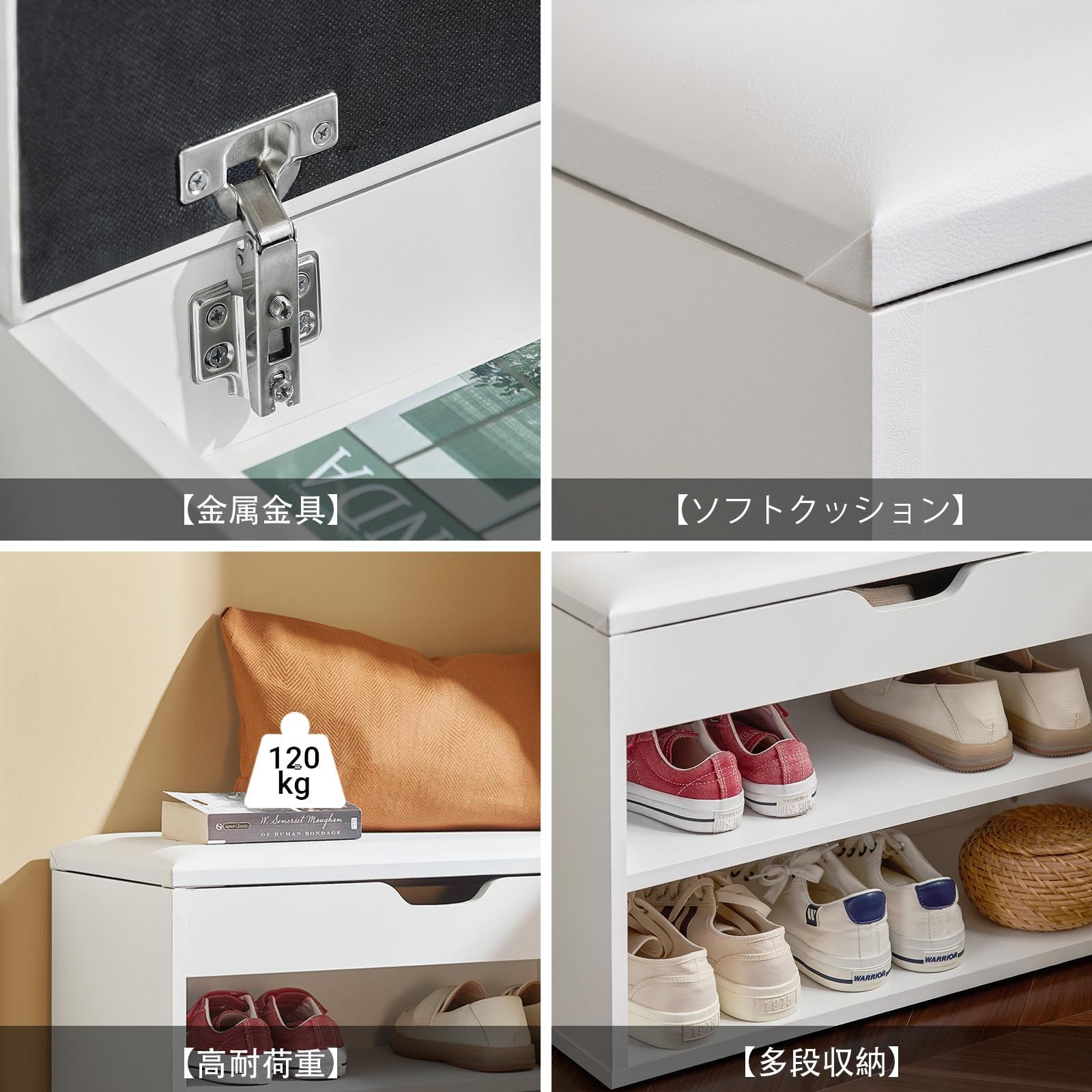 在庫処分】SoBuy 玄関ベンチ シューズラック 下駄箱 靴箱 幅60*奥行30