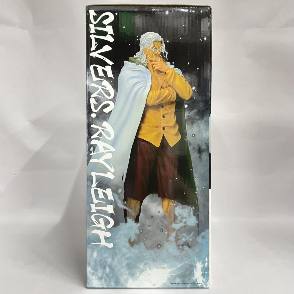 中古】未開)ラストワン賞 シルバーズ・レイリー MASTERLISE ｢一番くじ