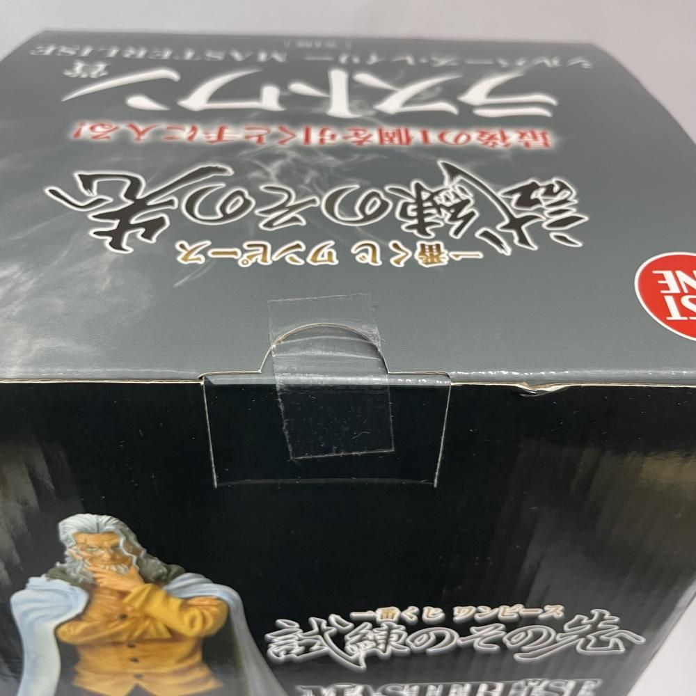 中古】未開府)ラストワン賞 シルバーズ・レイリー MASTERLISE ｢一番