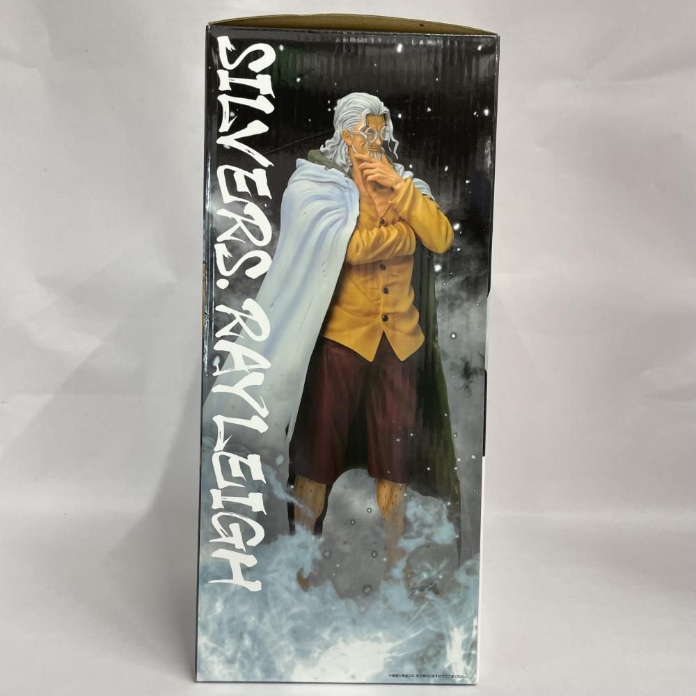 未開封　一番くじ ワンピース 試練のその先へ ラストワン賞 シルバーズ・レイリー ONE PIECE (ワンピース) フィギュア 試練のその先へ シルバーズ
