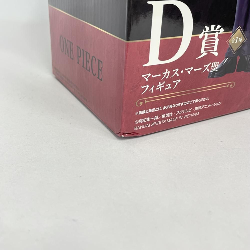 中古】未開封)D賞 マーカス・マーズ聖 フィギュア ｢一番くじ