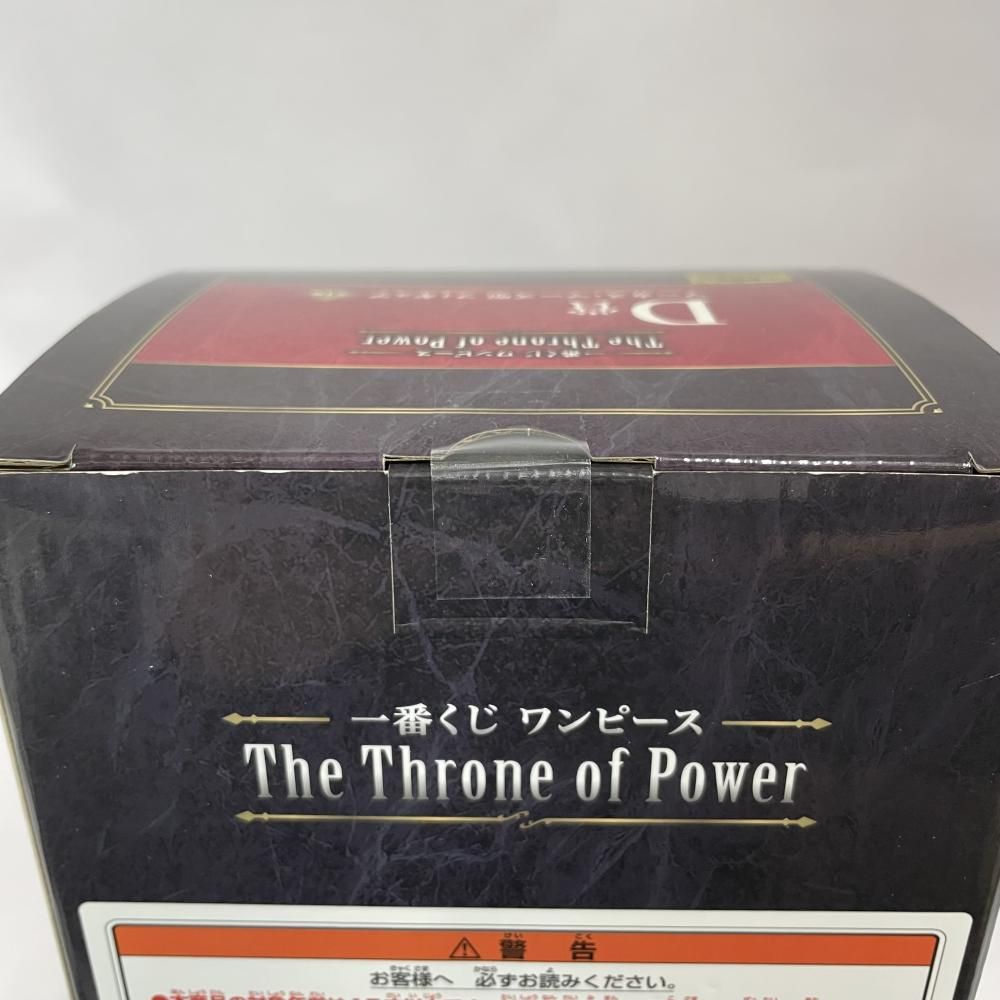 中古】未開封)D賞 マーカス・マーズ聖 フィギュア ｢一番くじ