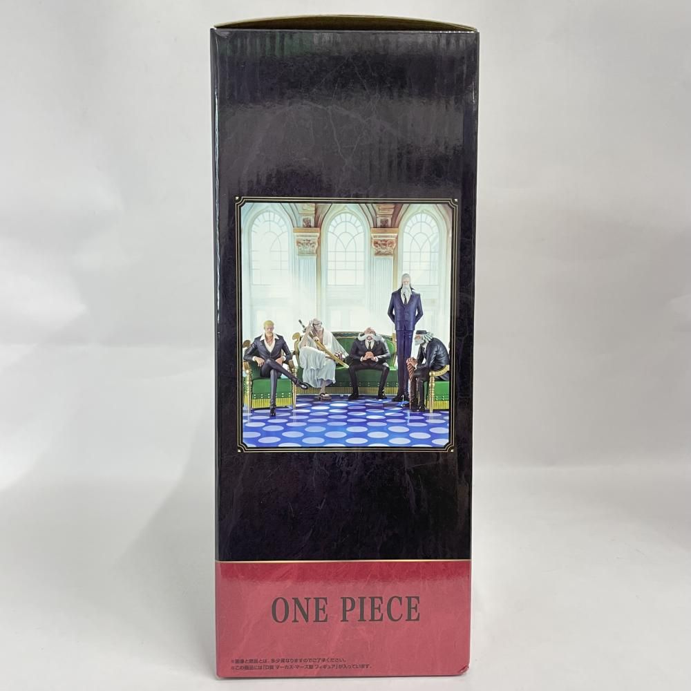 中古】未開封)D賞 マーカス・マーズ聖 フィギュア ｢一番くじ