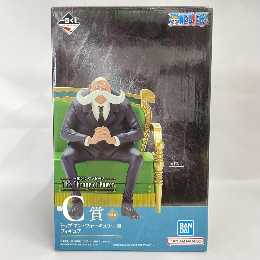 C賞 トップマン ウォーキュリー聖 フィギュア ｢一番くじ ワンピース The Throne of Power｣ 79