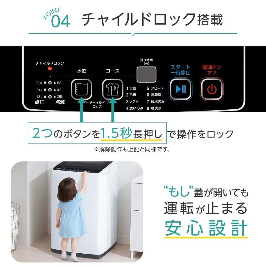  全自動7 kg 多機能 縦型洗濯機 ONE STEP 8コース搭載 風乾燥 自動投入 予約タイマー 2914 縦型洗濯機本体 縦型洗濯機