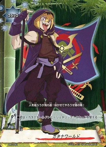 中古】バディファイト PR/0361[PR]：カタナワールド - メルカリ