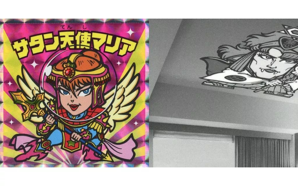 ビックリマンシール 擬似角プリズム サタン天使マリア