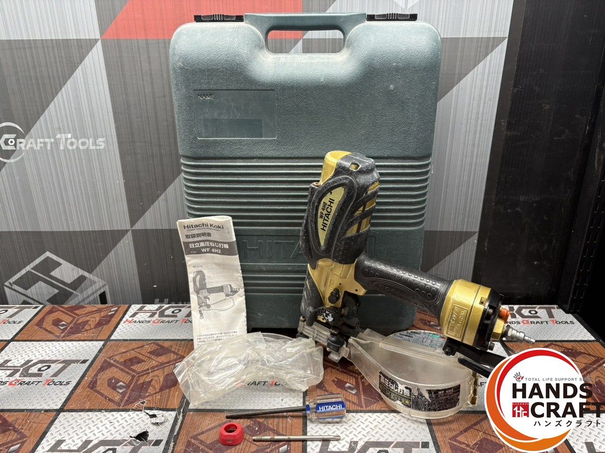 〇 ハイコーキ HiKOKI 日立工機 WF 4 H 2 高圧ねじ打機 mm ハンズクラフト佐賀