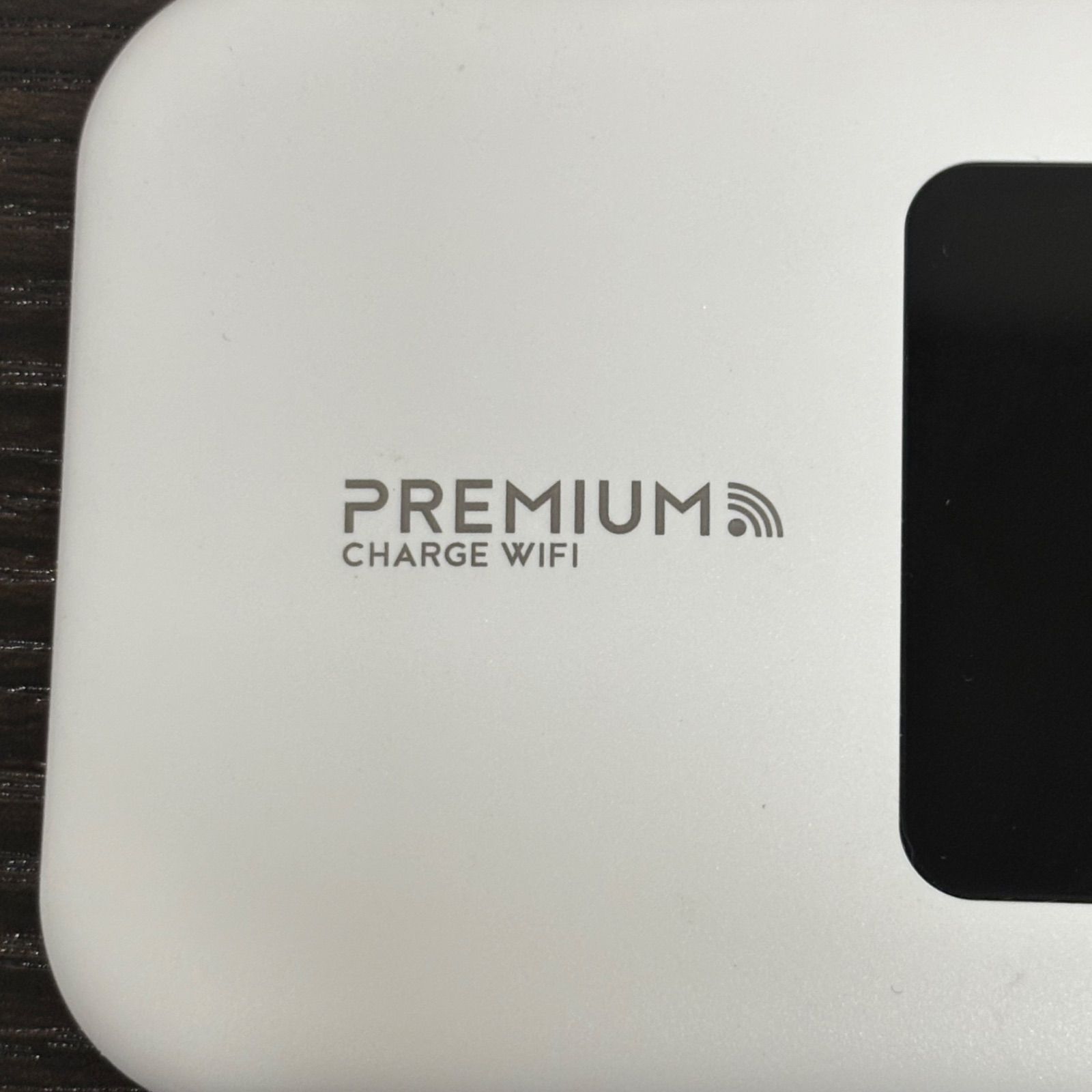 PREMIUM CHARGE WiFi U20P モバイルWi-Fiルーター ポケットwifi 現状品