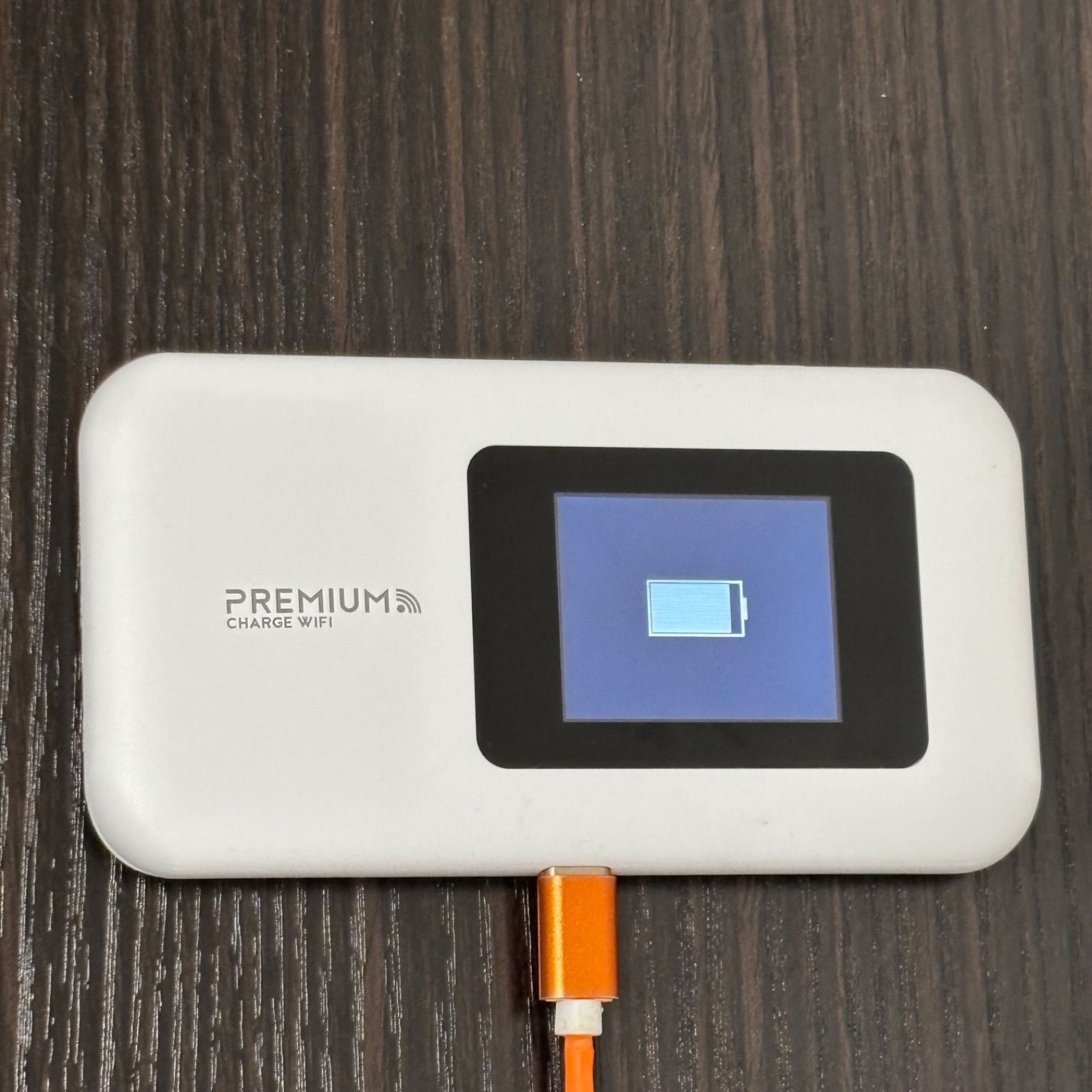 ポケットWi-Fi PREMIUM モバイルルーター U20P PREMIUM CHARGE WiFi U20P モバイルWi-Fiルーター ポケットwifi 現状品