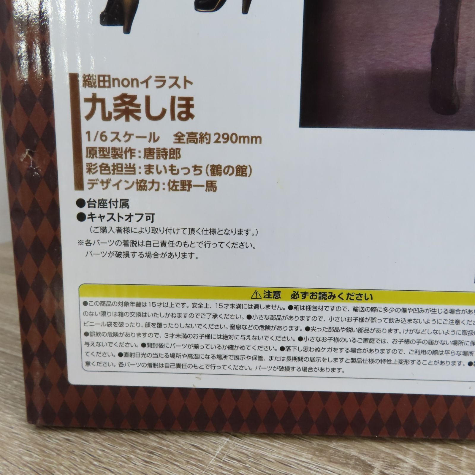 美品 織田nonイラスト 九条しほ 1/6 完成品 フィギュア ダイキ工業 