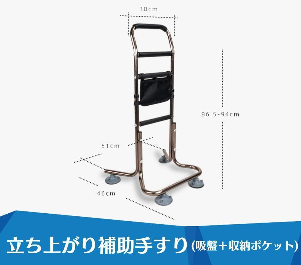 立ち上がり補助手すり 吸盤 収納ポケット付き ベットから椅子 ソファーからの立ち上がり補助器具 転倒予防 介護用品手すり 新春感謝 30 OFF 看護師推薦商品
