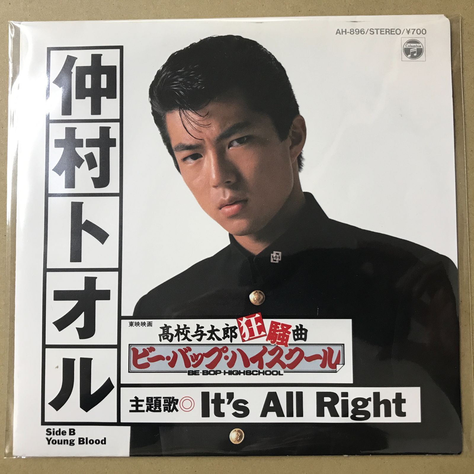 s14) EPレコード 仲村トオル [ なかむらとおる ] It's All Right