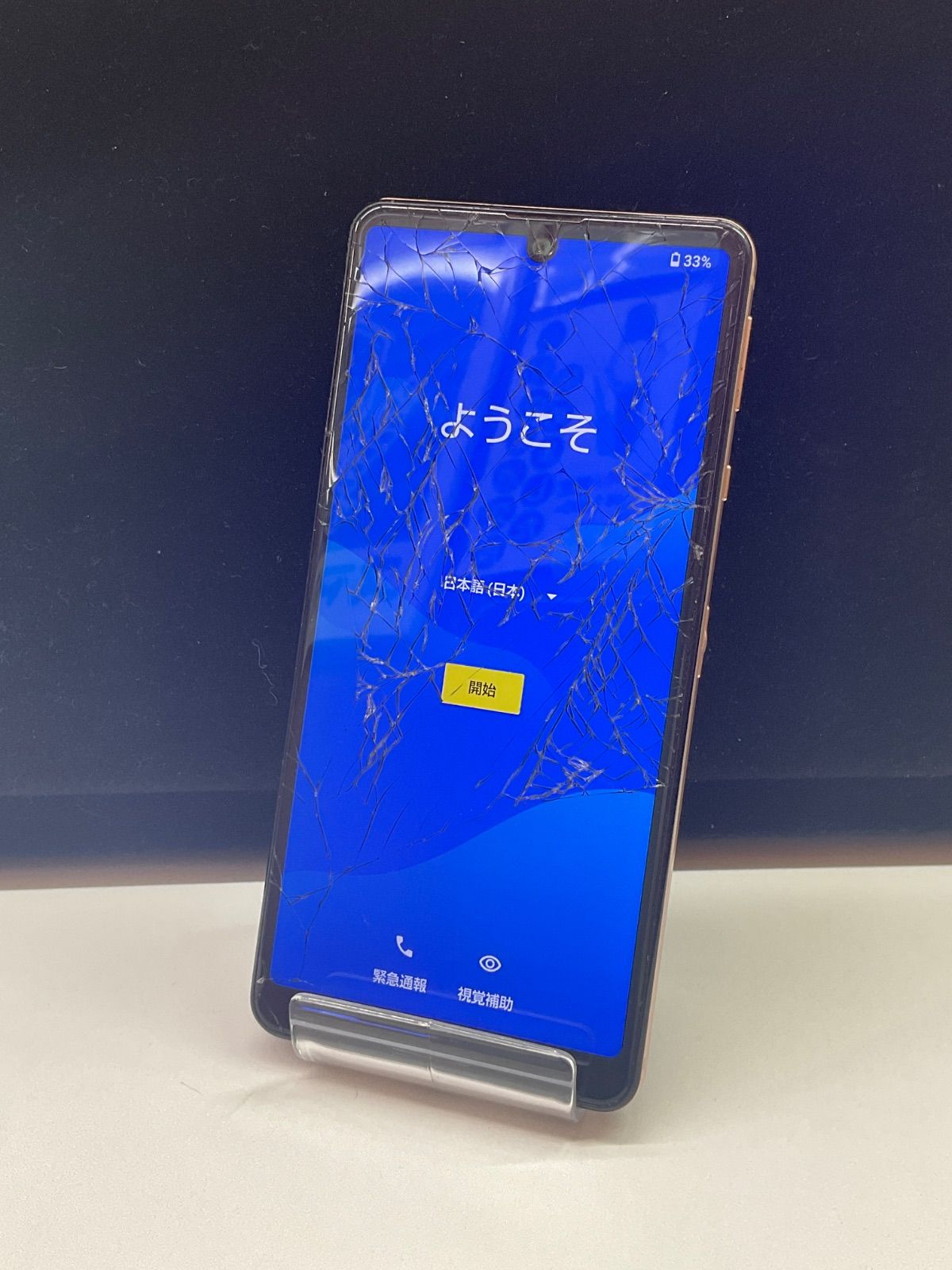 ジャンク品】 AQUOS sense4 Lite ライトカッパー/64GB - メルカリ