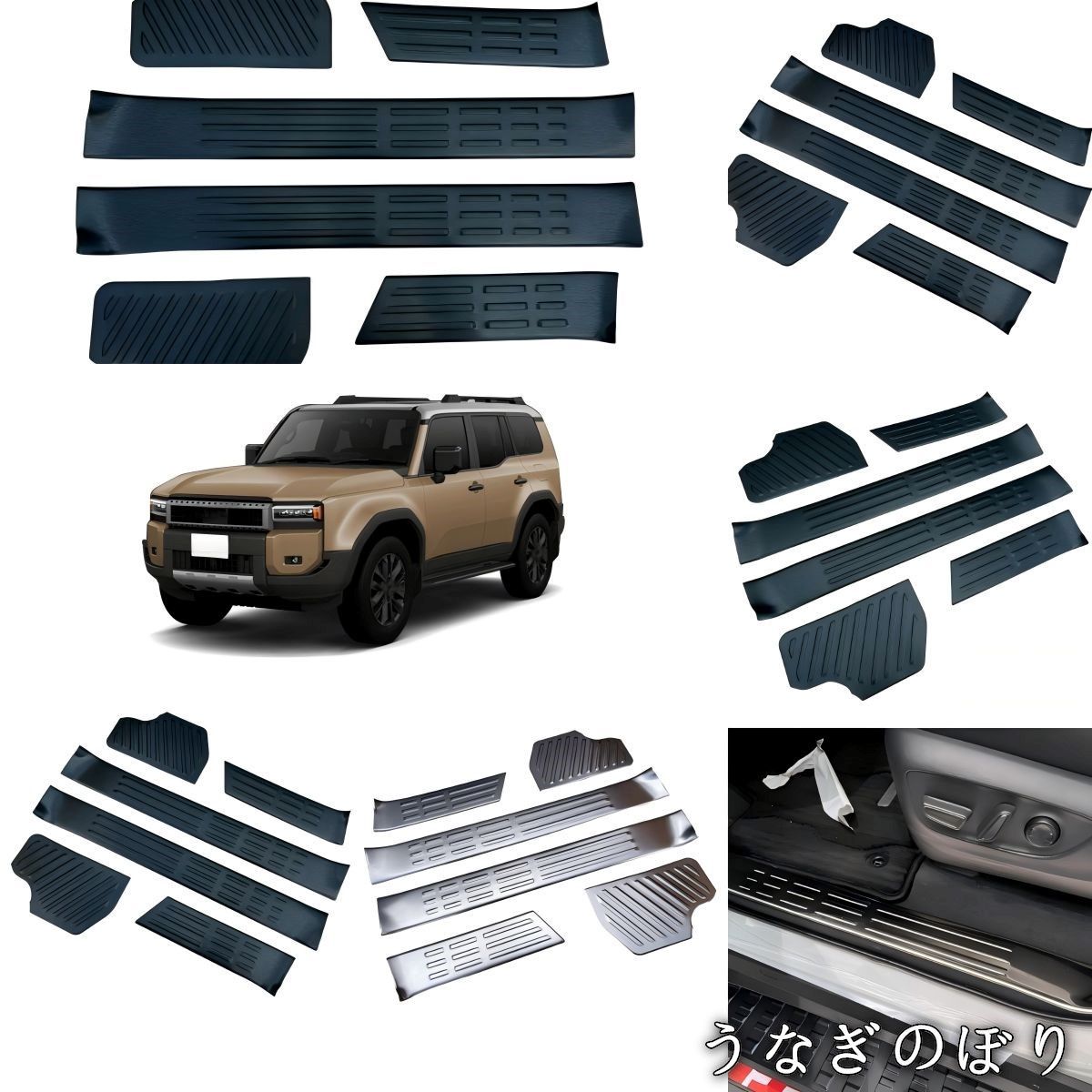 ♥ 24系ランドクルーザー250 内装ドアスカッフプレート 6 P ステンレス製 保護パネル 内側ステップ傷防止 カスタムドレスアップパーツC 260106