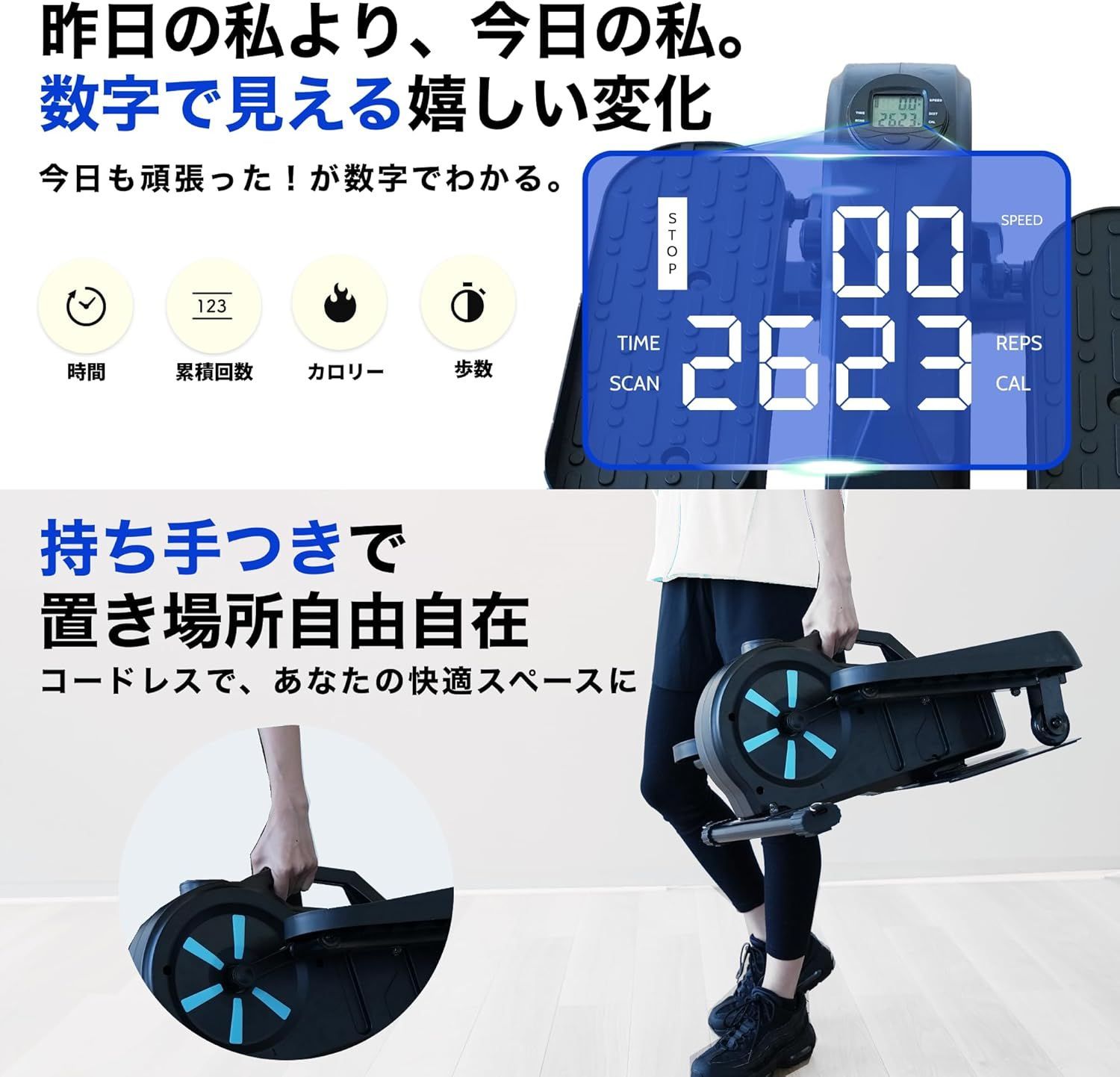 理学療法士監修 静音設計 エアロバイク ステッパー兼用 膝腰に優しい有酸素運動器具 負荷8段階 モニター搭載 2919 体育器具 用品 スポーツ