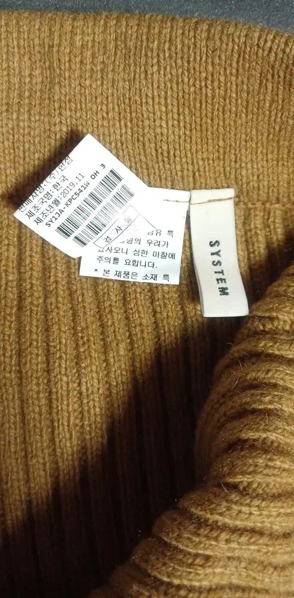 ハンサムシステムカシミア100ワイドニットズボン66