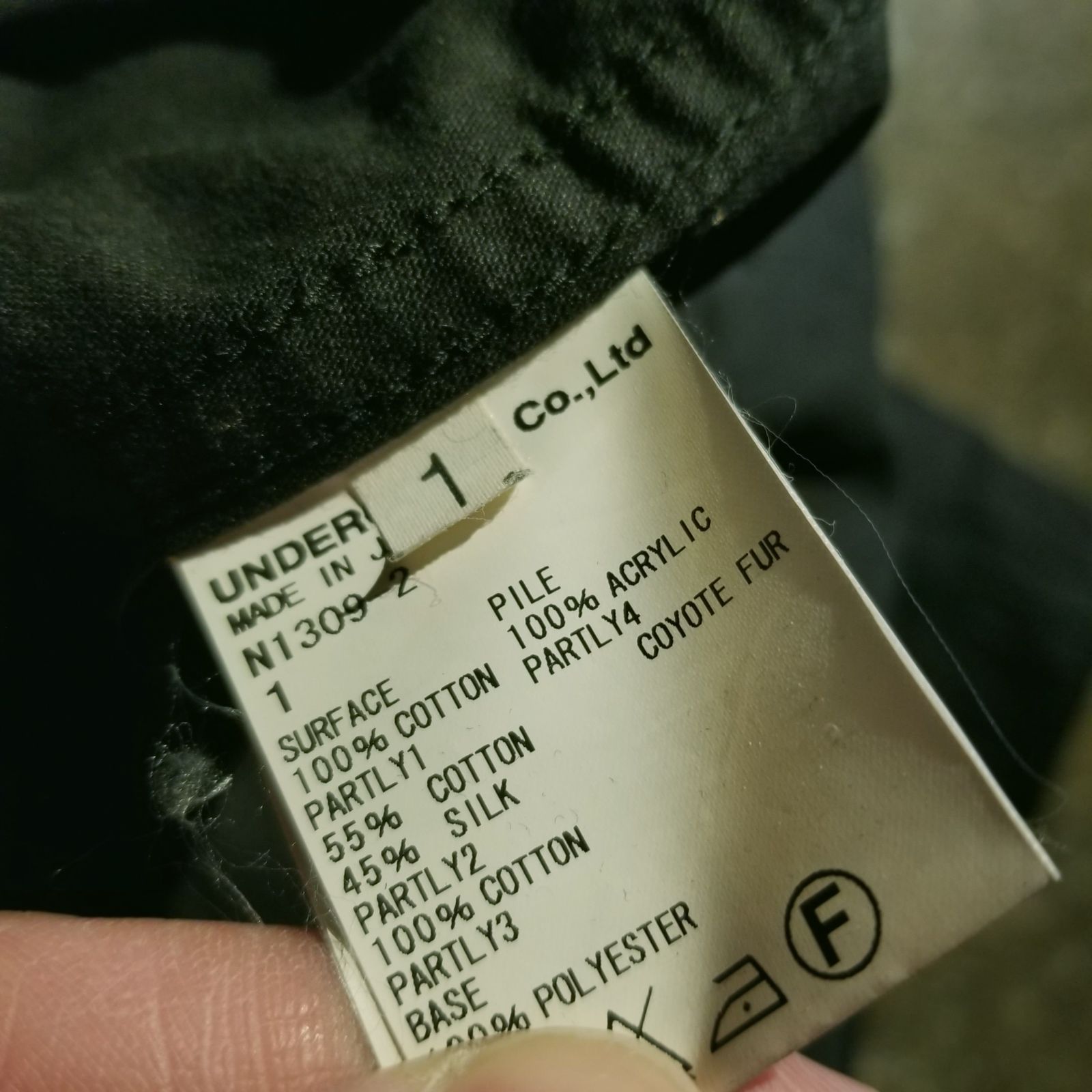 UNDERCOVER 14aw ライナー付き 袖切替モッズコート ロゴ 1 アンダー