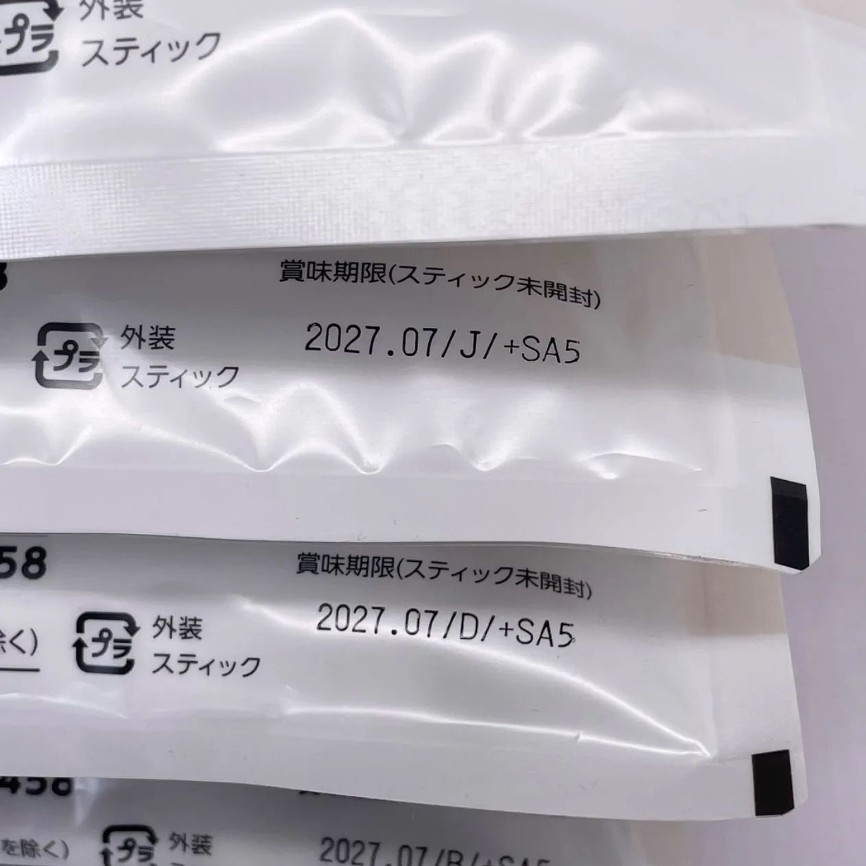 Lakubi Premium ラクビ プレミアム 4袋 【公式通販】