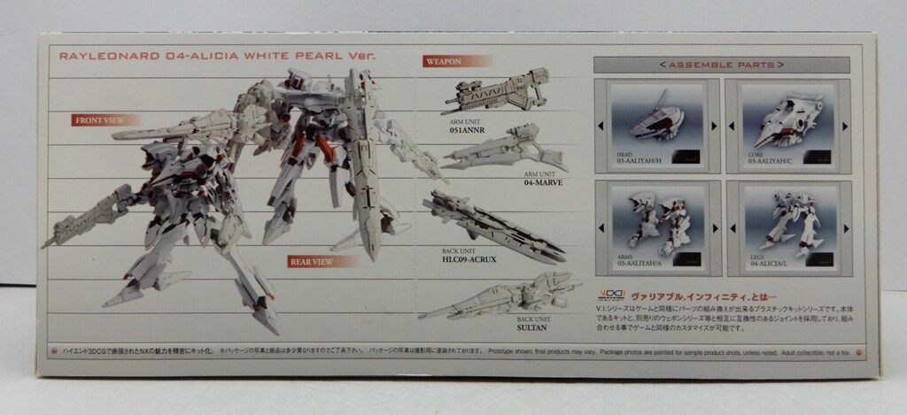 コトブキヤ アーマード コア V I シリーズ レイレナード アリシア ホワイトパールver 1 72