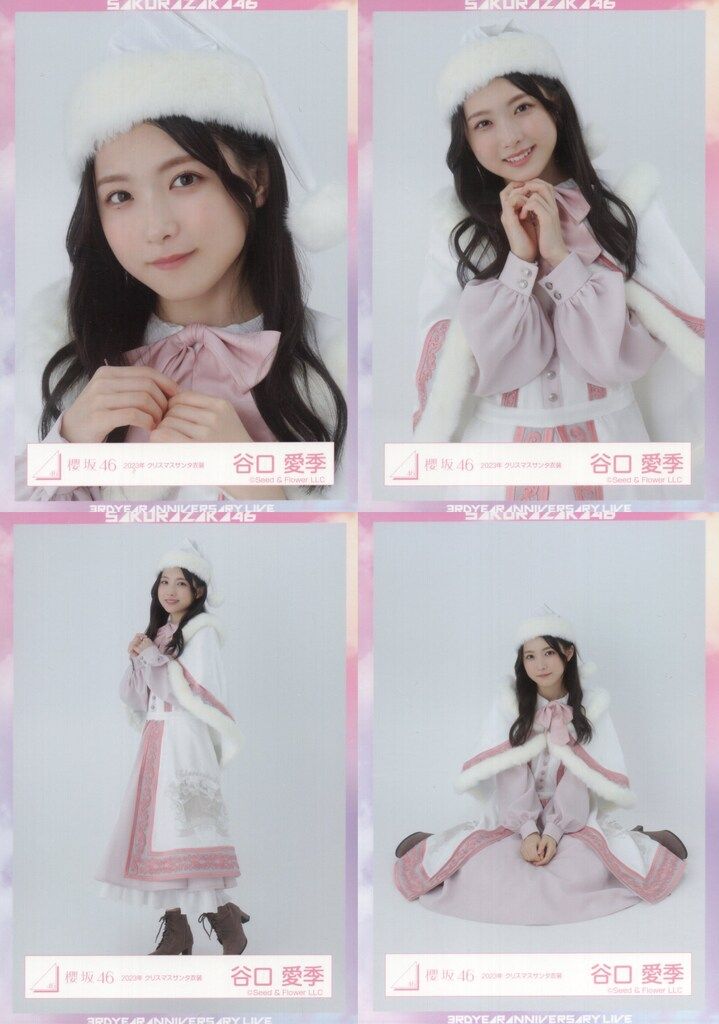櫻坂46 3rd YEAR ANNIVERSARY LIVE 谷口愛季 2023年クリスマスサンタ