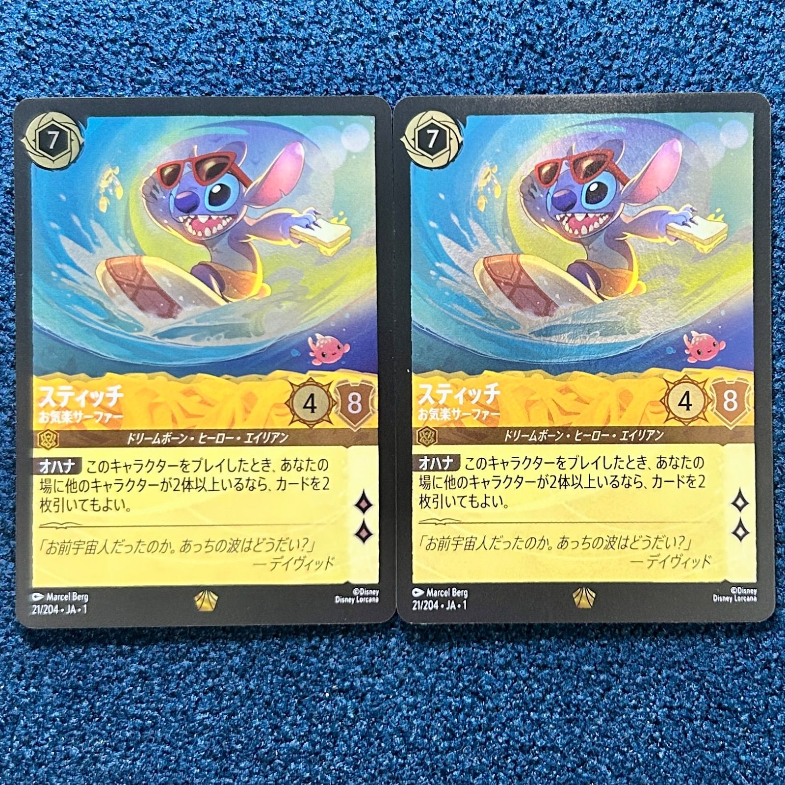 ディズニーロルカナ　スティッチ　サーファー　4枚 ディズニーロルカナ スティッチ サーファー 4枚