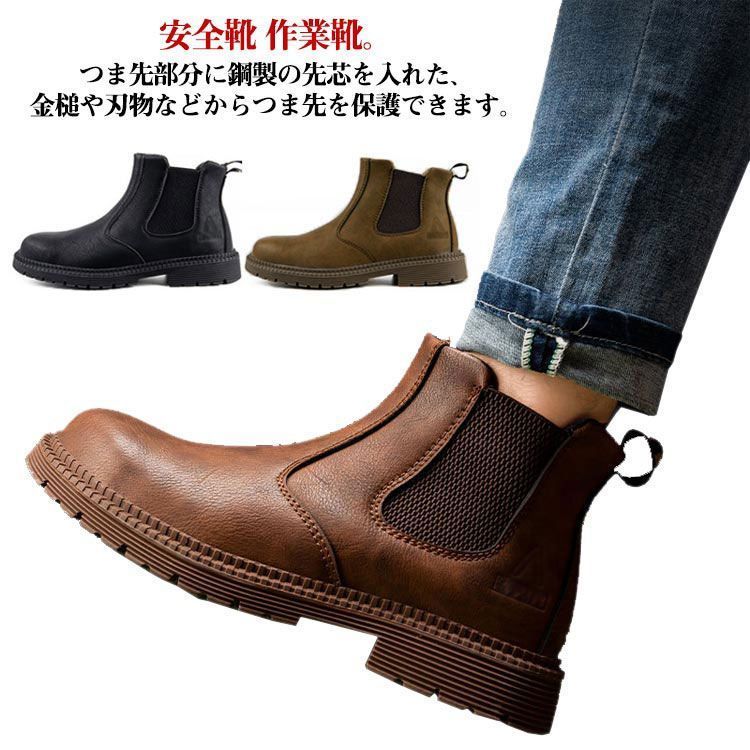 しま 作業靴 安全靴 ハイカット ワークブーツ 鋼先芯 鋼製先芯 牛革 つま先
