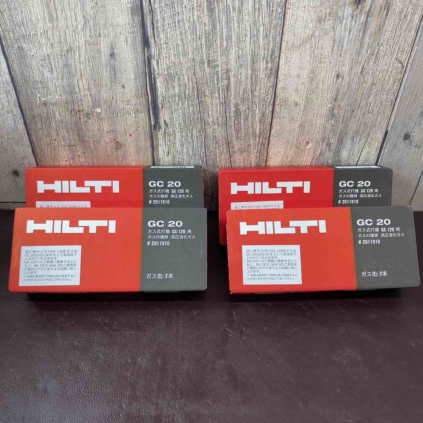 ♥品 店頭展示品 まとめ売り HILTI ヒルティ ガス缶 GC 20 4箱 8本 ガス式鋲打機