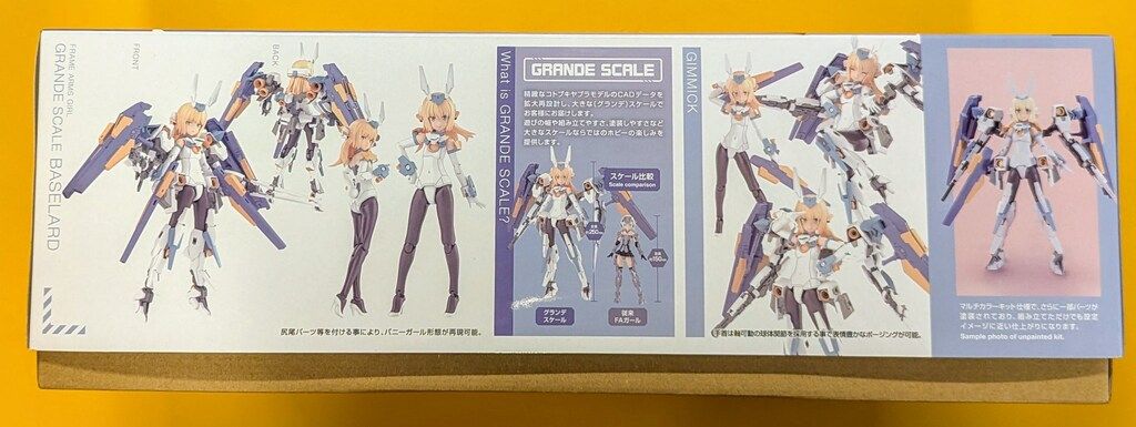 コトブキヤ フレームアームズ