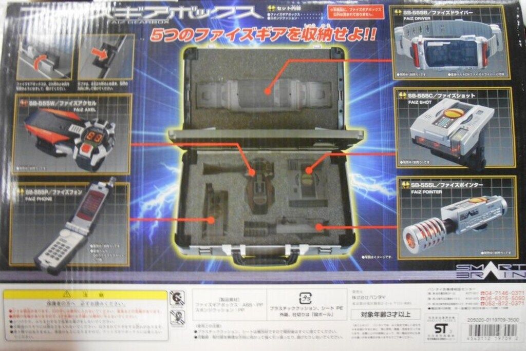バンダイ 555 なりきりシリーズ 仮面ライダー555 ファイズ ファイズギアボックス 11
