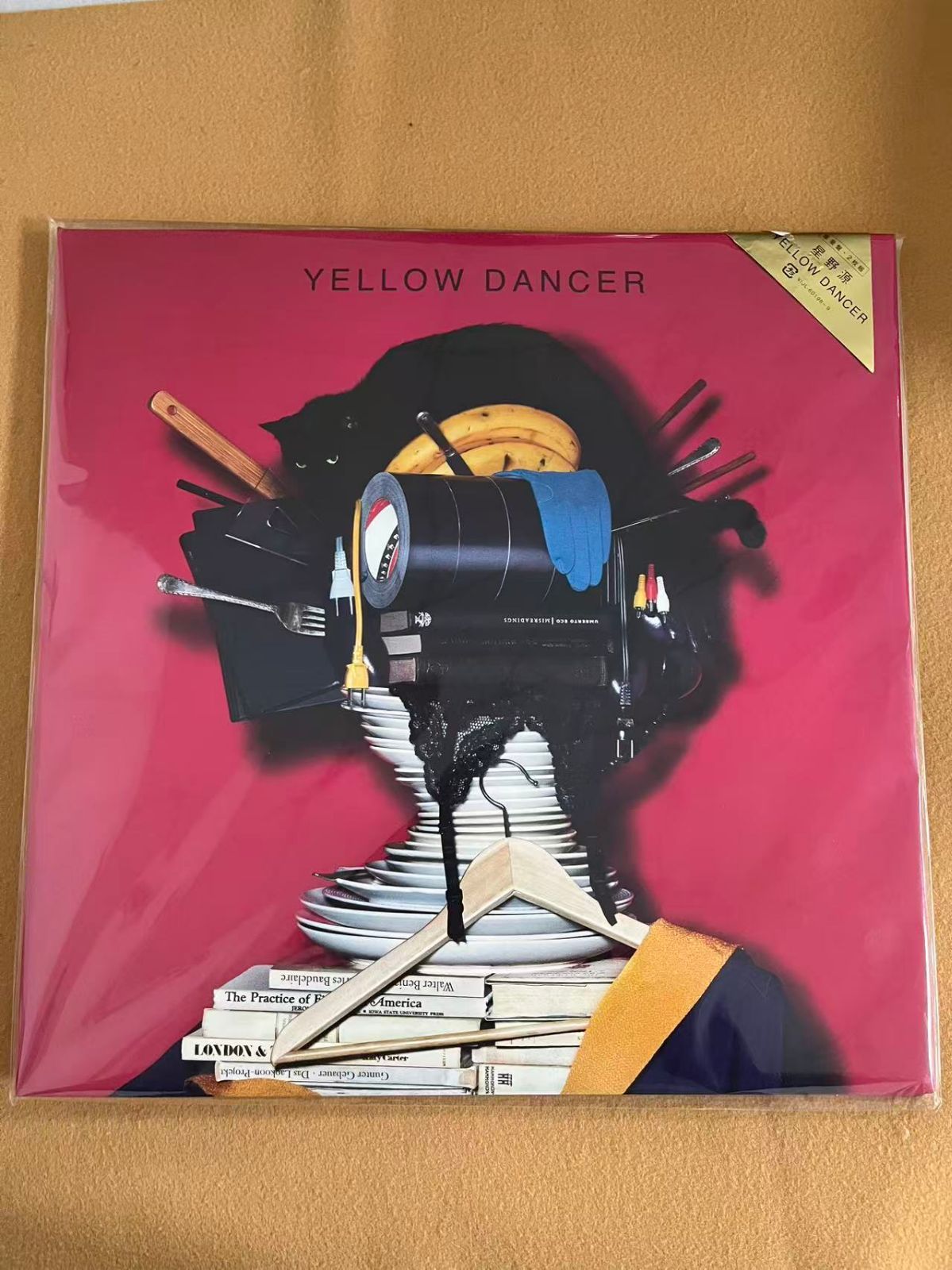 星野源 YELLOW DANCER アナログ盤 レコード 2枚組 - メルカリ