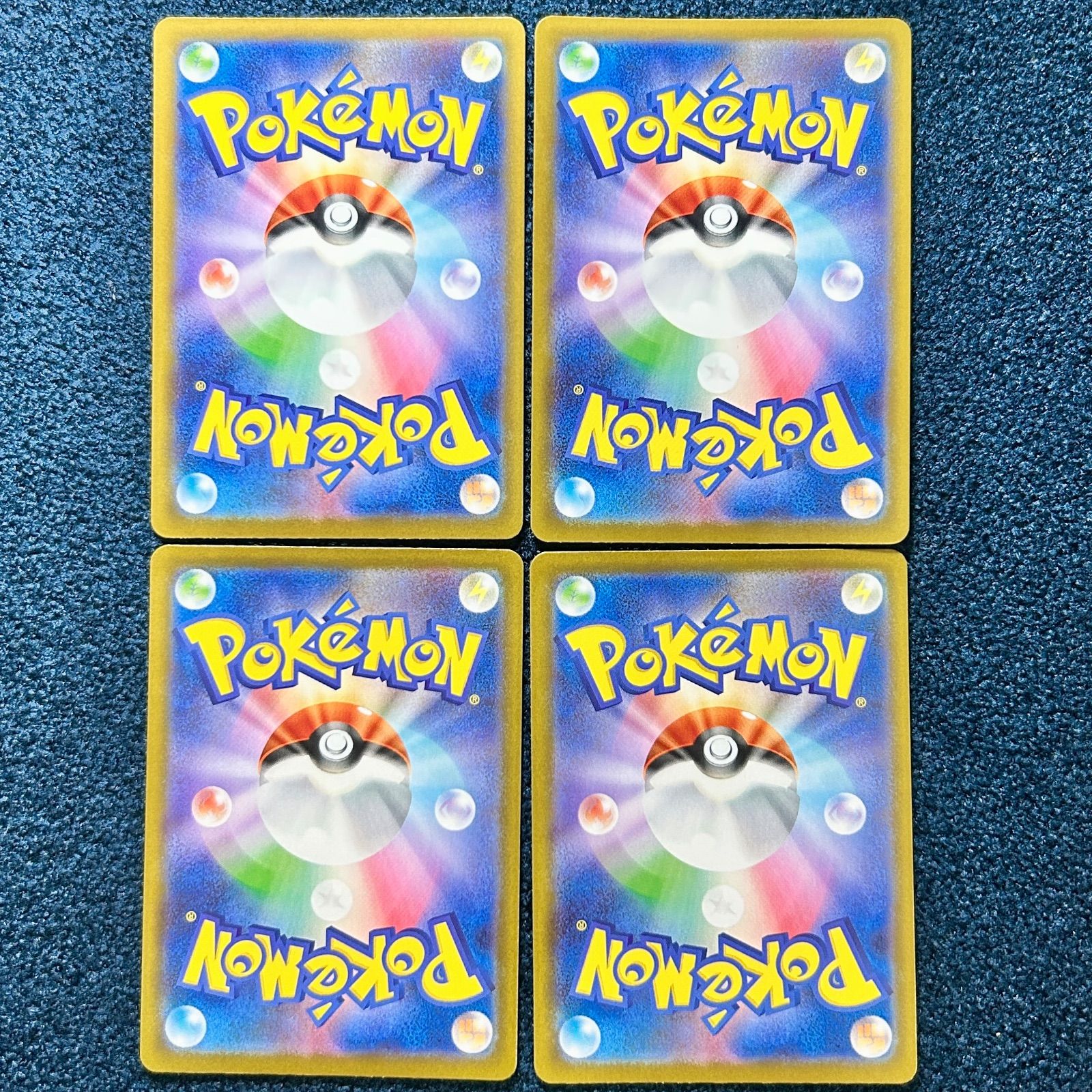 ☆ ポケモンカード ピカチュウ ミラー 4枚 ☆ スタートデッキ100バトル