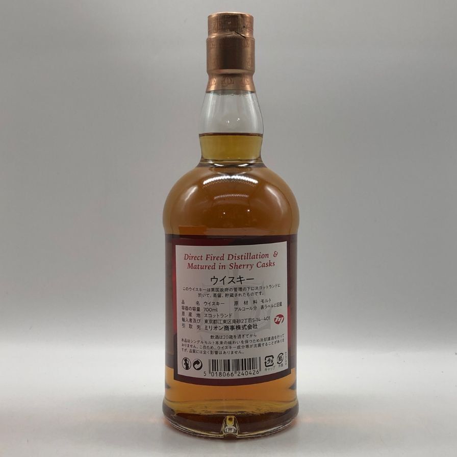 グレンファークラス 8年 シェリーカスク 700ml 40% - メルカリ