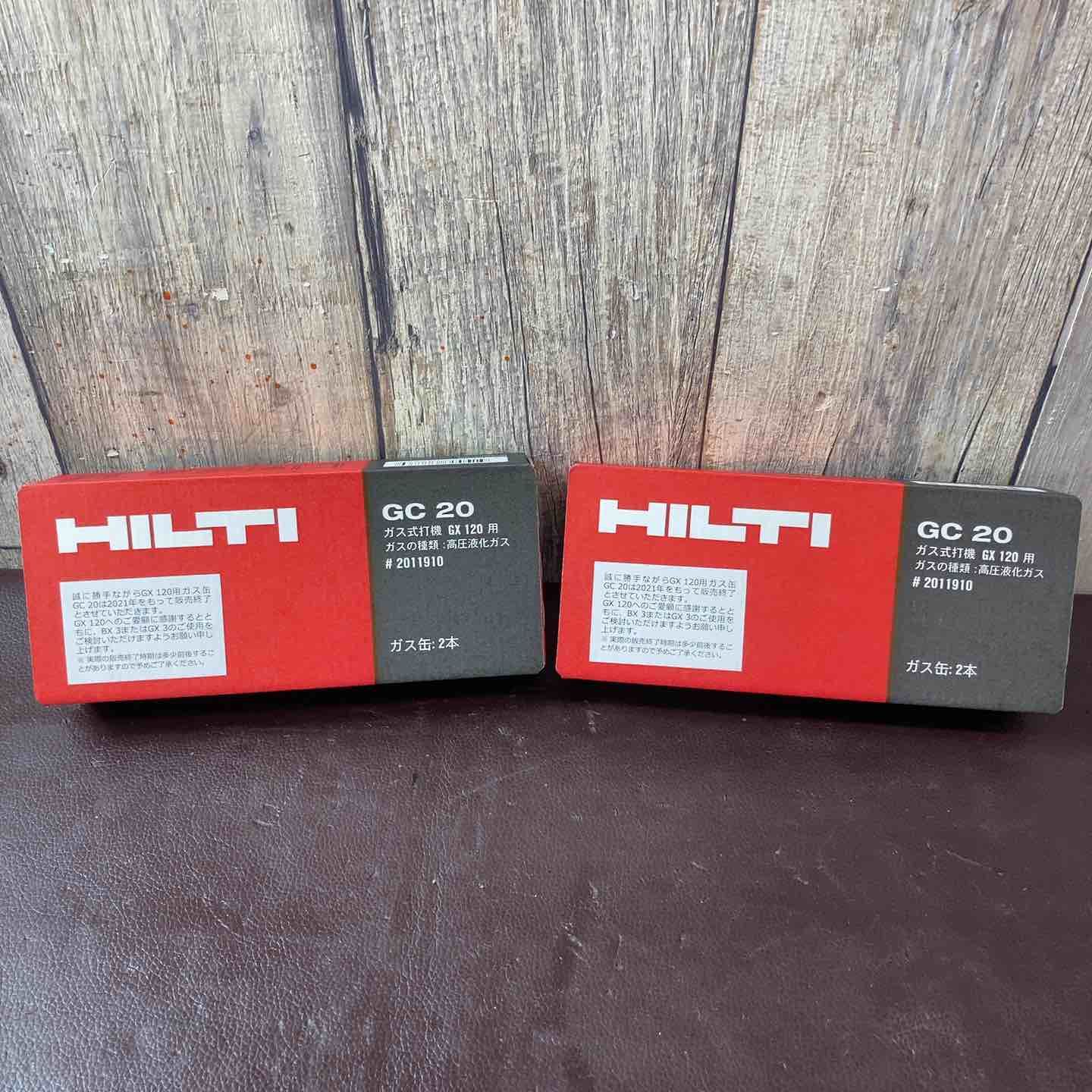 ♥品 店頭展示品 まとめ売り HILTI ヒルティ ガス缶 GC 20 2箱 4本 ガス式鋲打機