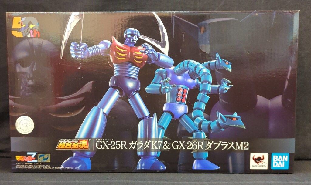 バンダイ 超合金魂 機械獣2体セット GX 25 R ガラダK 7 26 ダブラスM 2
