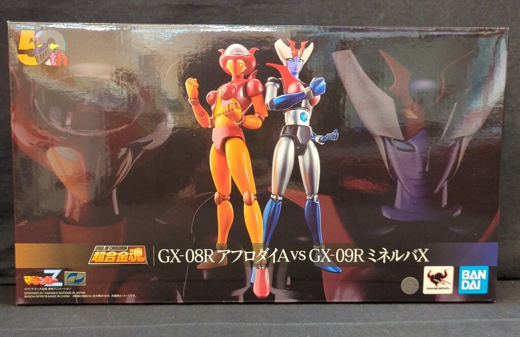バンダイ 超合金魂 アフロダイA vs GX 09 R ミネルバX 08