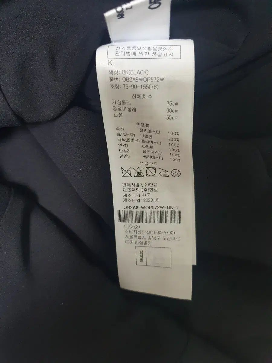 シースルー ツイード