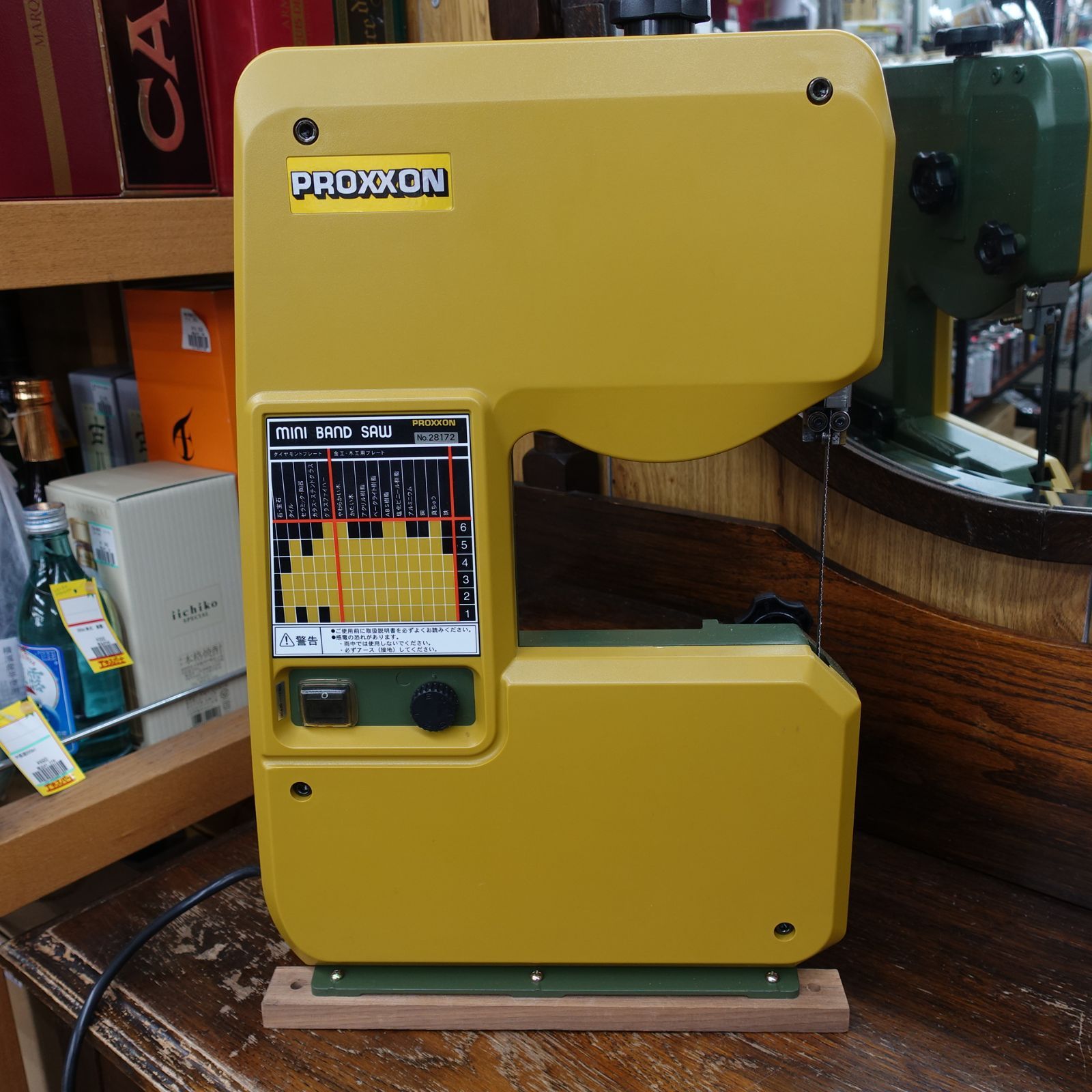 プロクソン PROXXON ミニバンドソー No.28172 ミニバンドソウ 切断機 エキスパー