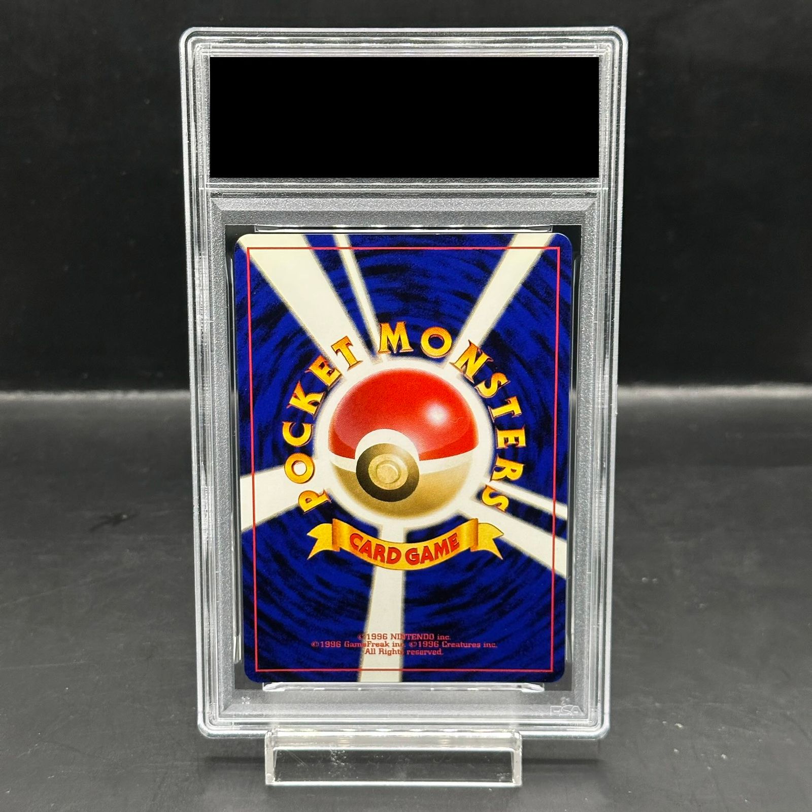 PSA9】ルギア 《「ポケモンカードGB2 GR団参上！」 おまけカード