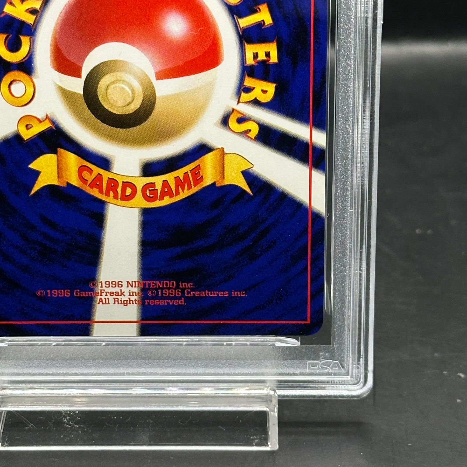 PSA9 旧裏 ルギア GBプロモ_「ポケモンカードGB2 GR団参上！」 PSA9】ルギア 《「ポケモンカードGB2 GR団参上！」 おまけカード