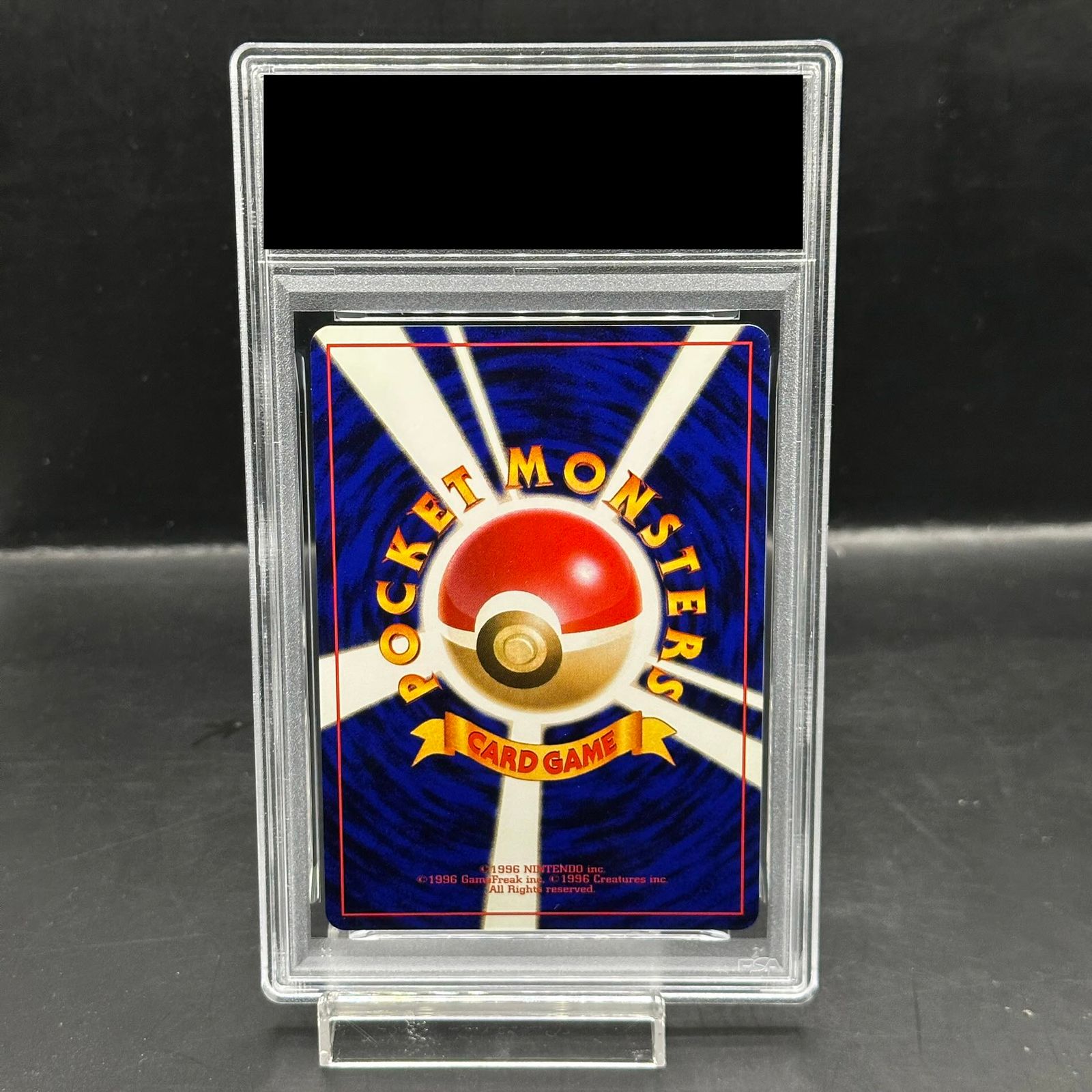 PSA8】ひかるバンギラス キラ 旧裏 - メルカリ