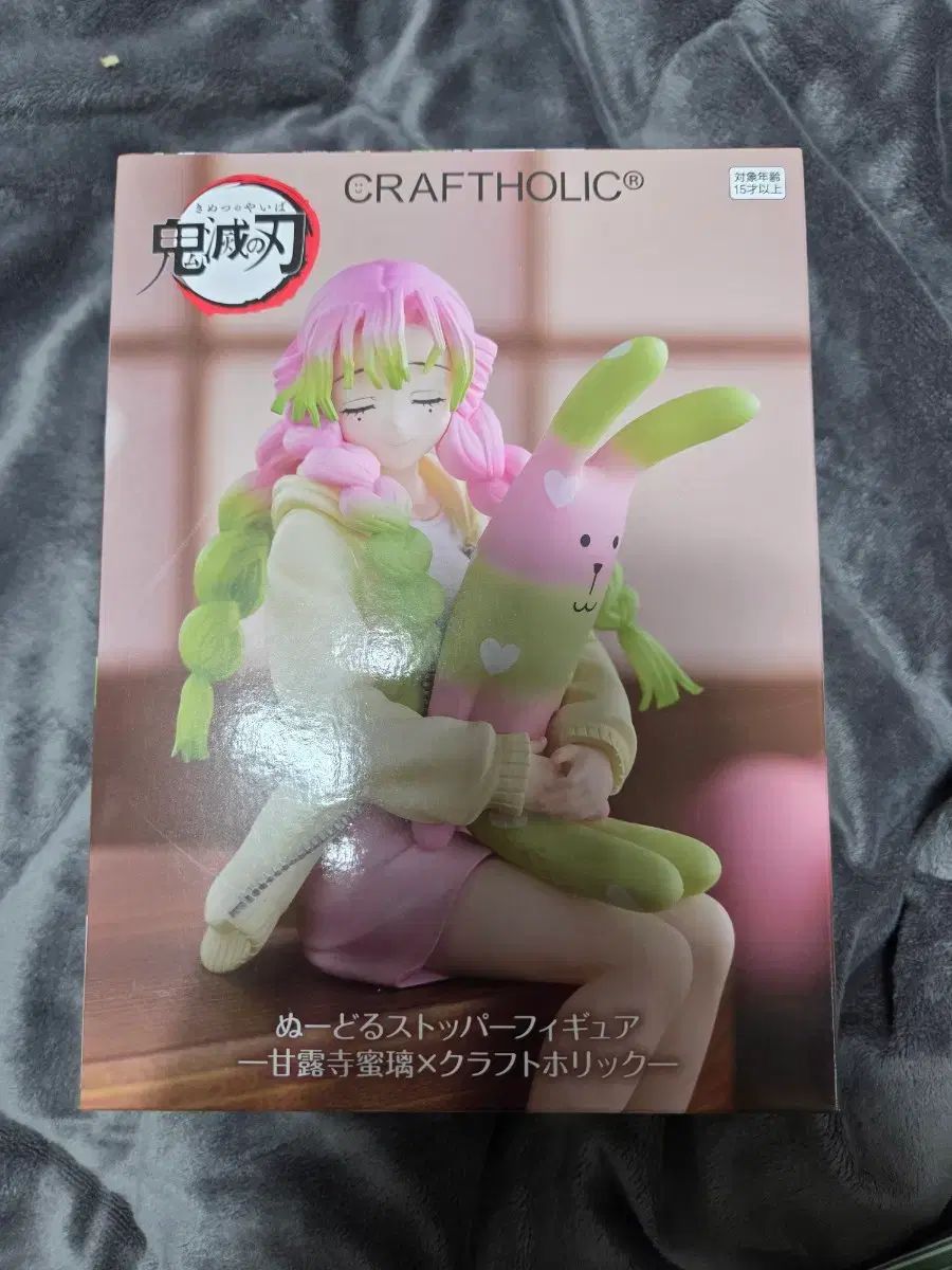 ヌードルストッパー 甘露寺 蜜璃 フィギュア