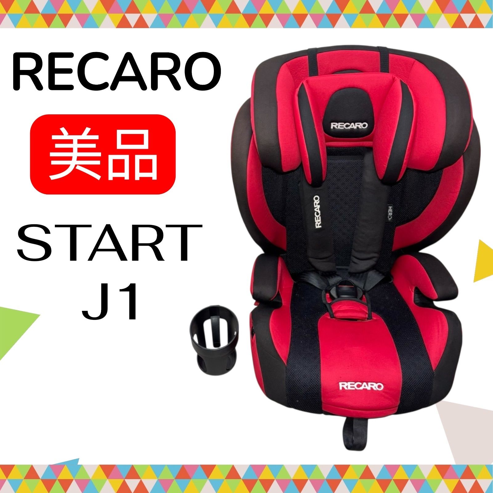 RECARO Start J 1赤/黒 チャイルドシート RECARO Start J 1赤/黒 チャイルドシート 【公式通販】