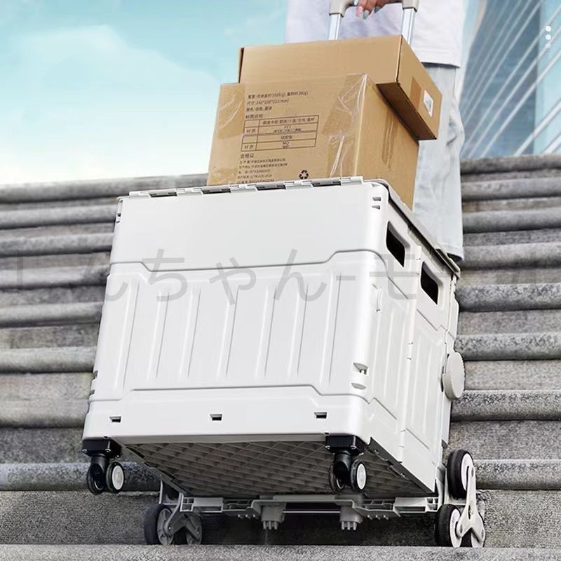 キャリーカート 折りたたみ 釣り 大容量50L 階段を上るのに 便利