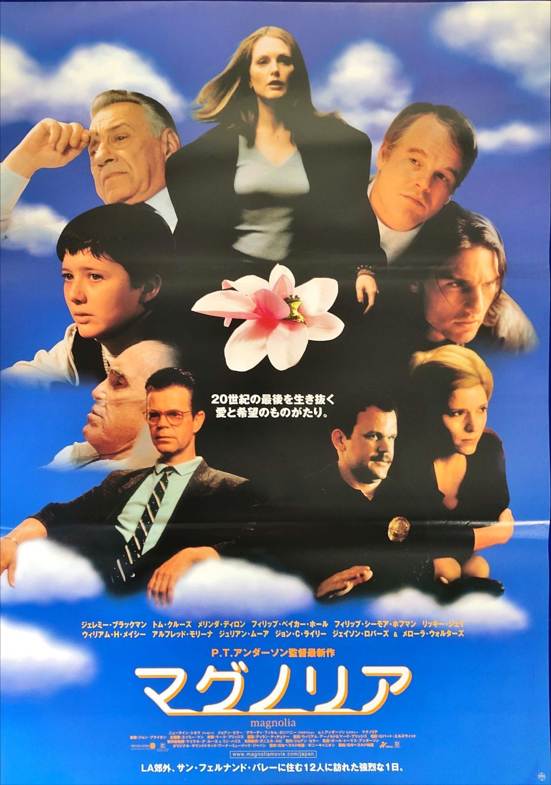 pt『マグノリア』映画オリジナルB2判ポスター pt08403 ポール