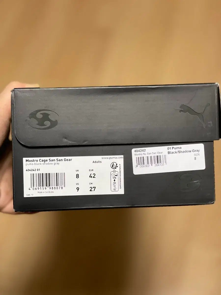  270 プーマ X サンサンギアー モストロ ケージ スニーカー 靴