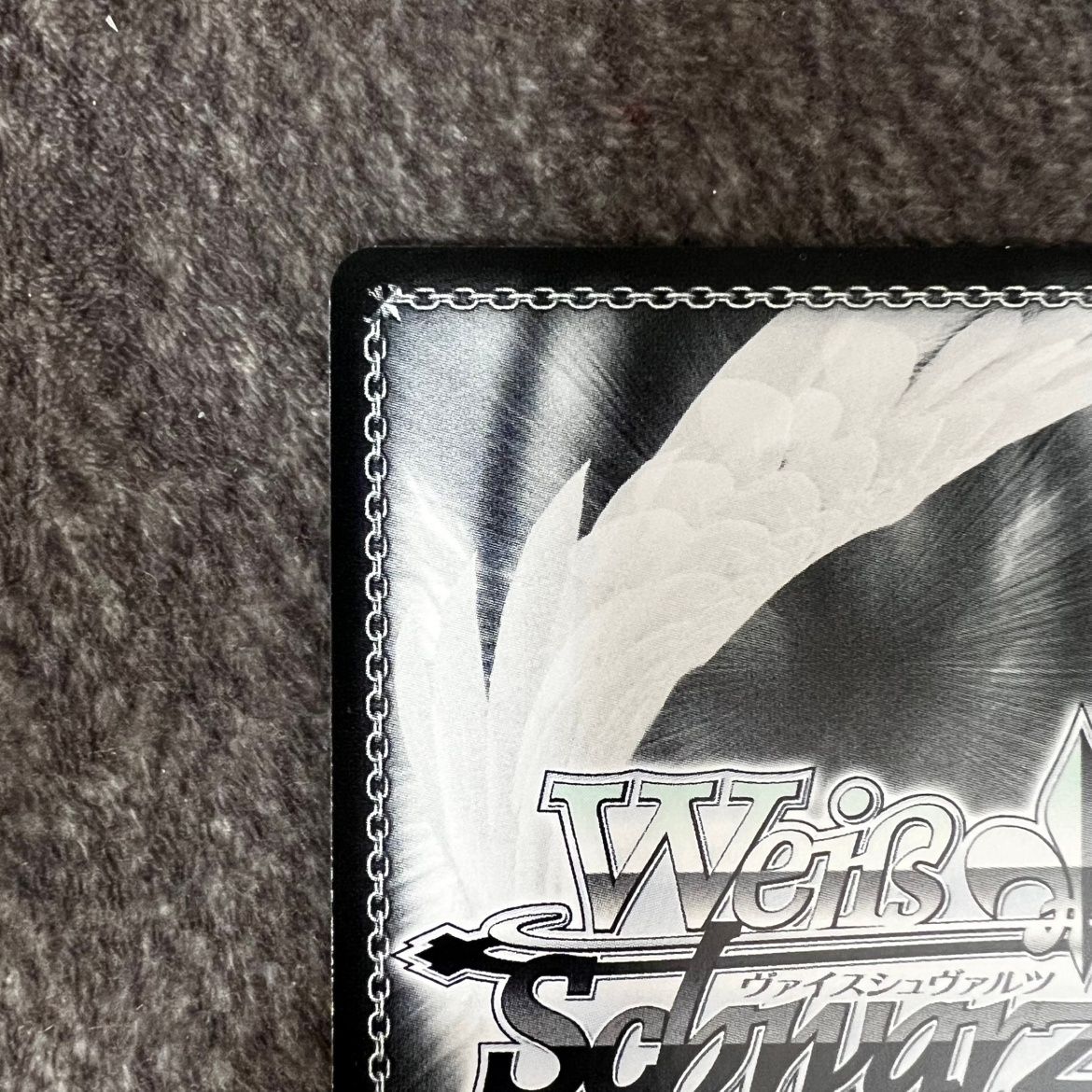 状態B】ヴァイスシュヴァルツ プロセカ 不甲斐ない私からの卒業 日野森