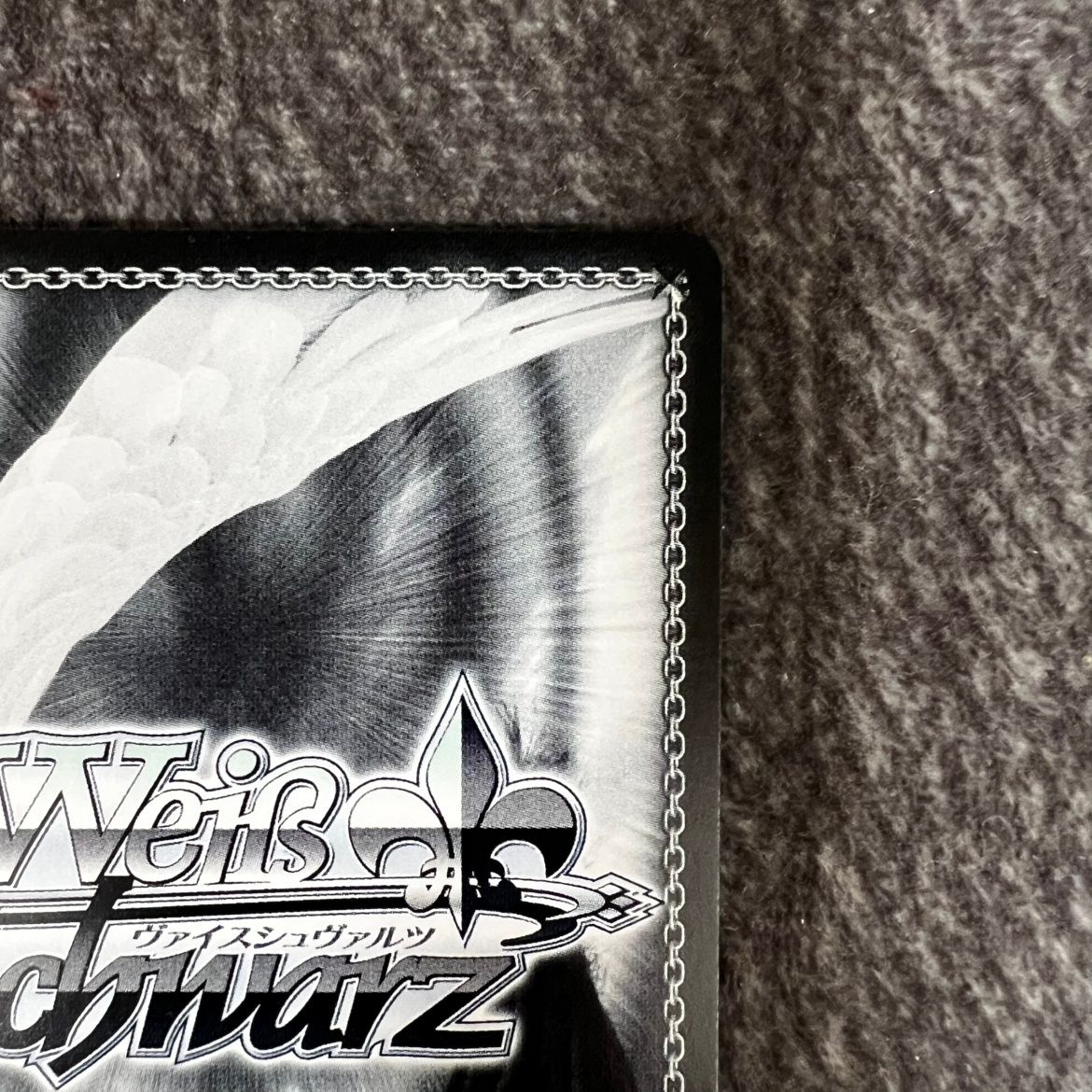 状態B】ヴァイスシュヴァルツ プロセカ 不甲斐ない私からの卒業 日野森